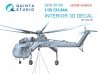 Quinta Studio QDS-35100 CH-54A 3D-Printed & coloured Interior on decal paper (ICM) (Small version) 1/35
